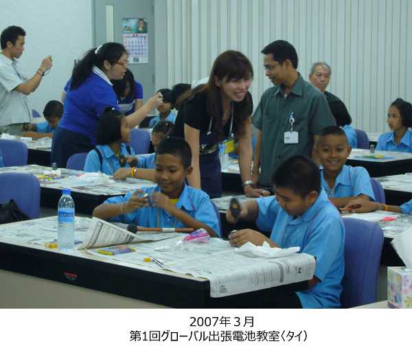乾電池５png.png