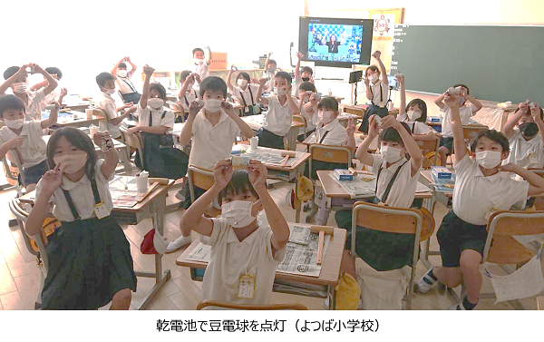 乾電池３.png