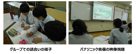 教育プログラム泉北高等学校04.png