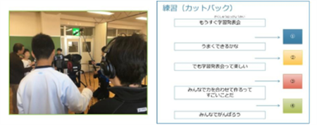 KWN石神井特別支援学校02.png