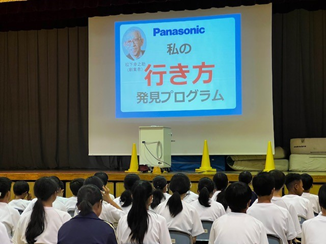 浦安市立美浜中学校の様子.png